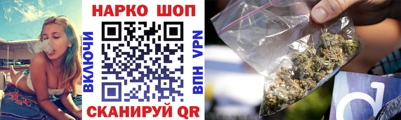 Наркотические вещества Чусовой Марихуана  COCAIN  Меф 
