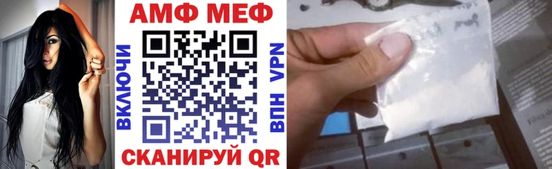 гидра ТОР  магазин    Чусовой  АМФЕТАМИН VHQ 