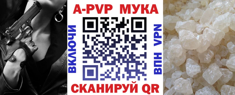 Альфа ПВП СК КРИС  Чусовой 