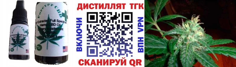 продажа наркотиков  Чусовой  Cannafood конопля 
