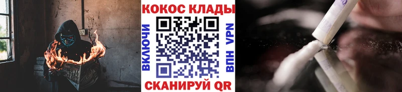 как найти   Чусовой  Cocaine Columbia 
