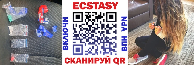 Экстази MDMA  Чусовой 