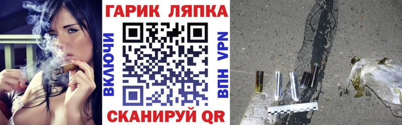 гидра tor  Чусовой  ГАШ Premium  купить наркоту 