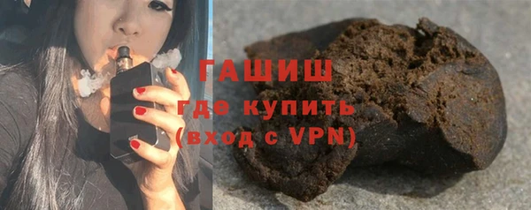 герыч Белоозёрский
