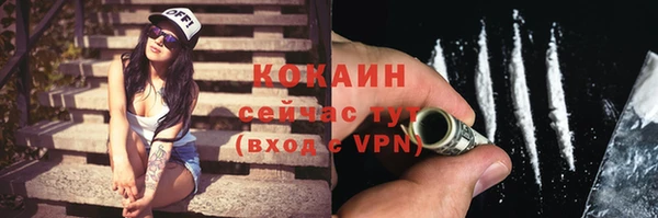 Альфа ПВП Беломорск