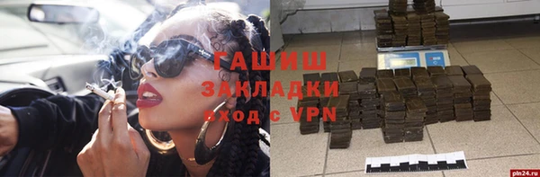 Альфа ПВП Беломорск