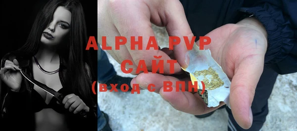 Альфа ПВП Беломорск