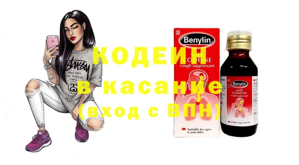 герыч Белоозёрский