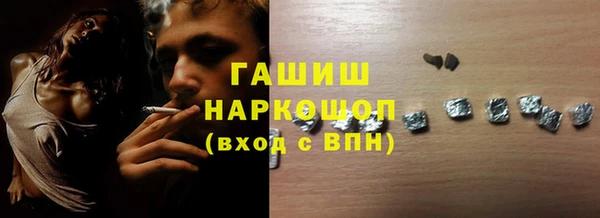 мдма Белокуриха
