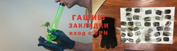 герыч Белоозёрский