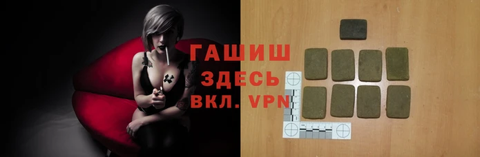 герыч Белоозёрский