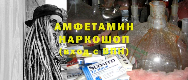 герыч Белоозёрский