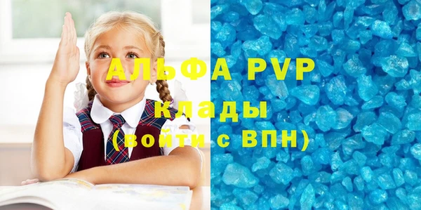 герыч Белоозёрский