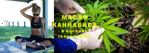 мдма Белокуриха