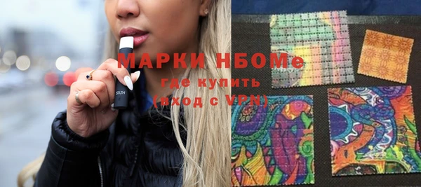 герыч Белоозёрский