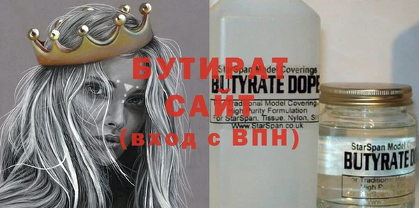 прущие грибы Семилуки