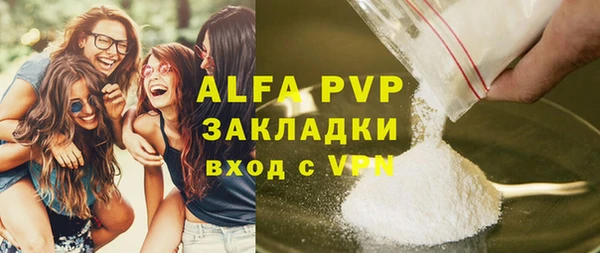 Альфа ПВП Беломорск