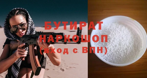 мдма Белокуриха
