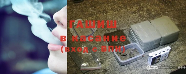 герыч Белоозёрский
