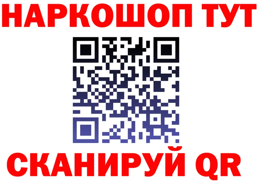АМФ Розовый tor площадка мега Чусовой