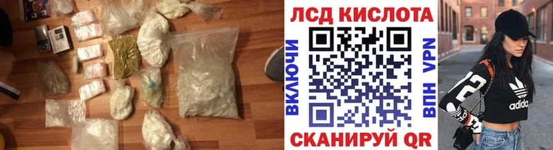 LSD-25 экстази ecstasy  дарк нет формула  Чусовой  hydra зеркало 