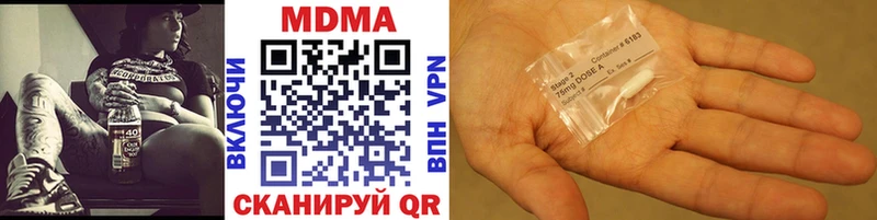 OMG маркетплейс  Чусовой  MDMA молли 