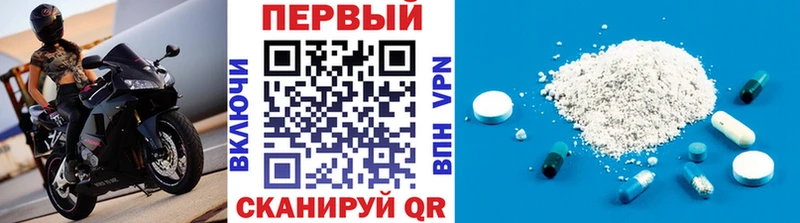 даркнет сайт Чусовой kraken зеркало МЕТАМФЕТАМИН винт