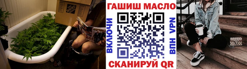 ТГК вейп с тгк  Чусовой 